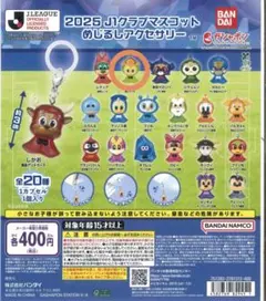 Item thumbnail for item 14aa4911-a311-4c65-97ce-83aeb1dc9b1e