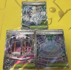 田*也様 ポケモンカード　スタジアムSR　まとめ売り