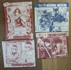 Item thumbnail for item 85428a47-4fc4-4d31-b71a-563c683499b4