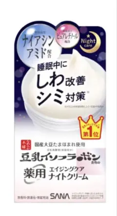 新品　SANA 豆乳イソフラボン 薬用エイジングケアナイトクリーム　50gのサムネイル