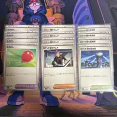 Item thumbnail for item cc6899b6-50d3-421e-a838-ba66c1272975