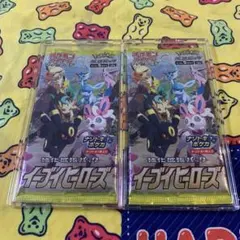 2025年最新】イーブイヒーローズ boxの人気アイテム - メルカリ