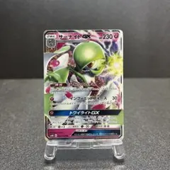 サーナイトGX RR SM8b GXウルトラシャイニー 092/150のサムネイル