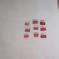 懸賞応募丸美屋ふりかけマーク