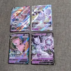 sakupanda様 リクエスト 2点 まとめ商品