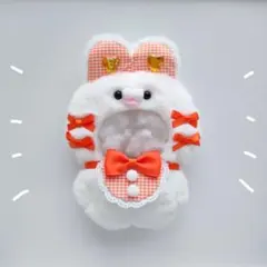 ちびぐるみ ぬい服 11cm うさぎ オフホワイト×オレンジ きぐるみ