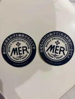 2026年最新】mer ステッカー tokyoの人気アイテム - メルカリ
