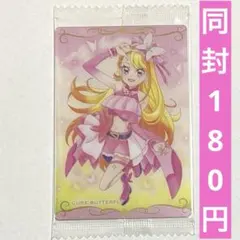ひろがるスカイプリキュア ウエハース キュアバタフライ