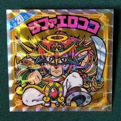 旧ビックリマンシール チョコ版 第19弾 ラファエロココ② - メルカリ