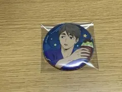 ハイキュー!! 夏祭り 缶バッジ