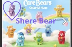 ケアベア　Pop Mart Shere Bear