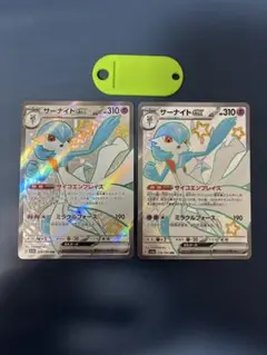 ポケモンカード リザードンex ミュウex 2枚セット - メルカリ