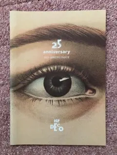 H.P.deco 25周年 2017年春号　ジョン・デリアン