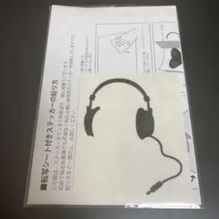 【全機種対応】MacBook ステッカー スキンシール ヘッドフォン2
