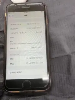 【最終値下げ】iPhone SE (第2世代) SIMフリー