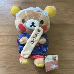 リラックマ ぬいぐるみ タグ付 はちみつの森の収穫祭 一番くじ 3点