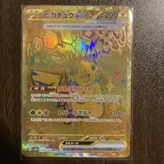 ピカチュウ EX UR SV8a 236/187 テラスタルフェスex