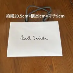 Paul Smith ショップ袋のサムネイル