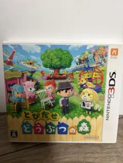 【動作確認済み】とびだせ どうぶつの森 ニンテンドー3DS ソフト