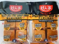 好人家火鍋手作り 好人家手工老火锅底料麻辣火鍋底料4割れ（1袋4块入）2袋セットのサムネイル