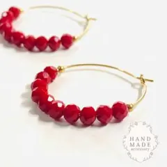 【セール】赤色 フープピアス ガラスビーズ 推し色 ピアス ハンドメイド
