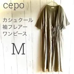 美品 セポ 2wayカシュクールロングワンピース ガウン カーキ M a1671のサムネイル