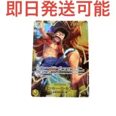 【神の島の冒険】モンキー・D・ルフィ シークレット　ワンピースカードゲーム