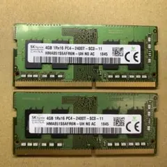 (s19-02)SK hynix 4GB PC4-2400Tメモリ2枚セット