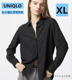 UNIQLO レディース　レーヨンブラウス　XL