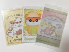 コロコロクリリンセット