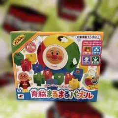 アンパンマン 育脳まるまるパズル