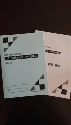 T様 リクエスト 4点 まとめ商品