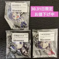 Item thumbnail for item 3afe7462-28a6-4fe7-91e8-65d23a59ee82