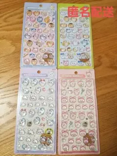 【未開封】ボンボンドロップシール ちいかわ 第2弾 4種セット