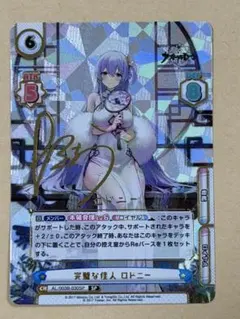 ヴァイス アズールレーン 軽空母 ユニコーン(SEC+)(箔押し入り) | Mercari