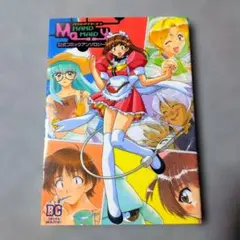 2026年最新】初版第1刷発行の人気アイテム - メルカリ