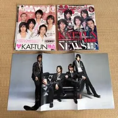 明星 Myojo 2006年 平成18年9月 2007年 平成19年3月