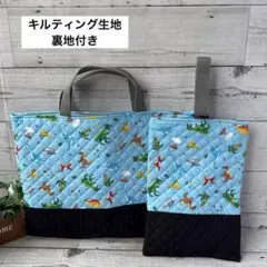 No.683 レッスンバックセット　シューズケース　恐竜　ブルー　男の子