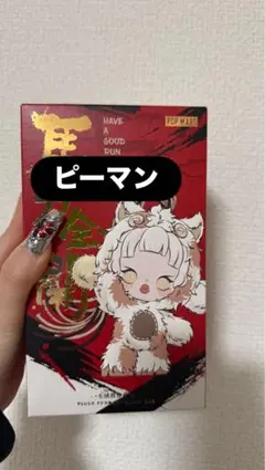 Have a Good Run morry 馬力全開