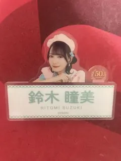 Item thumbnail for item 6e51f305-0f21-4292-9355-fedec41e40c2