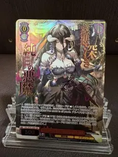 原作オーバーロード The world is all yoursアルベド SEC - メルカリ