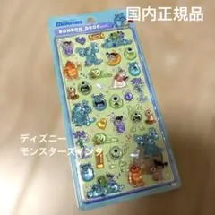 【正規品】ディズニー　モンスターズインク　ボンボンドロップシール