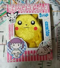 2026年最新】レトロピカチュウの人気アイテム - メルカリ