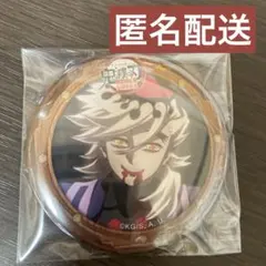 2025年最新】鬼滅 カフェ 缶バッジの人気アイテム - メルカリ