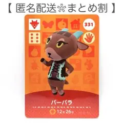 Item thumbnail for item bbec4da2-d639-4790-b429-28d2afdd7851