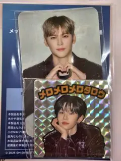 RIIZE 入会特典 キラキラステッカー6種 トレカ ウンソク