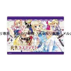 ゲッチャリロボ ヴィレバン限定 - メルカリ