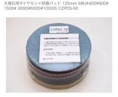 5Cディスペクター 調整パーツ付き - メルカリ