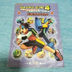 Item thumbnail for item 628241c7-aa28-46fd-8de1-b852d97d9419