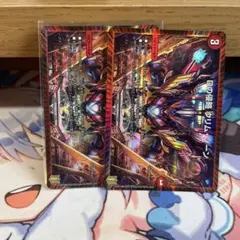 Dの侵略クリムゾーン 2枚